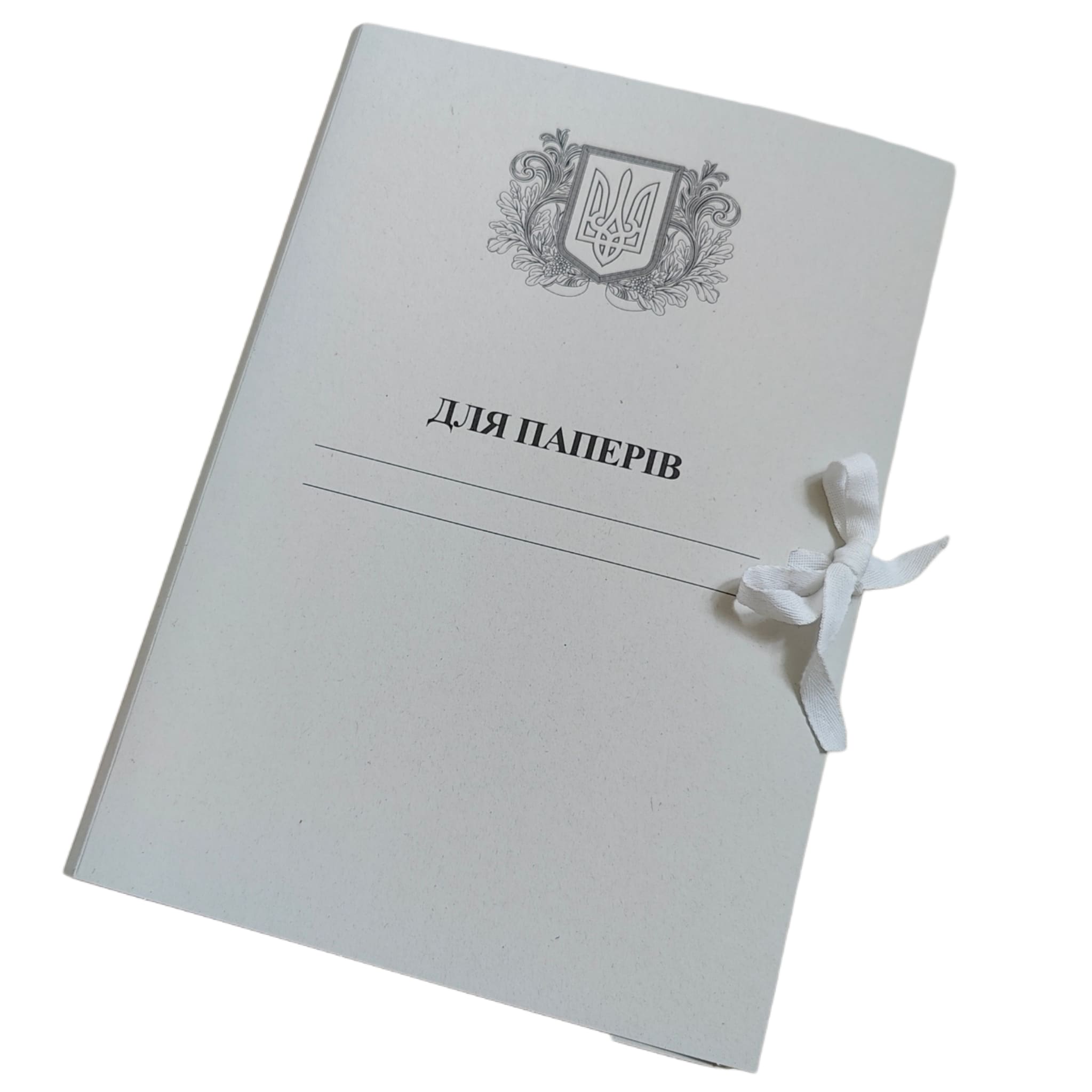 Архівна папка 215х310мм з титульною сторінкою "Для Паперів Герб" на зав'язках, корінець 0,6-2,8 см 50 шт ЮТЕК